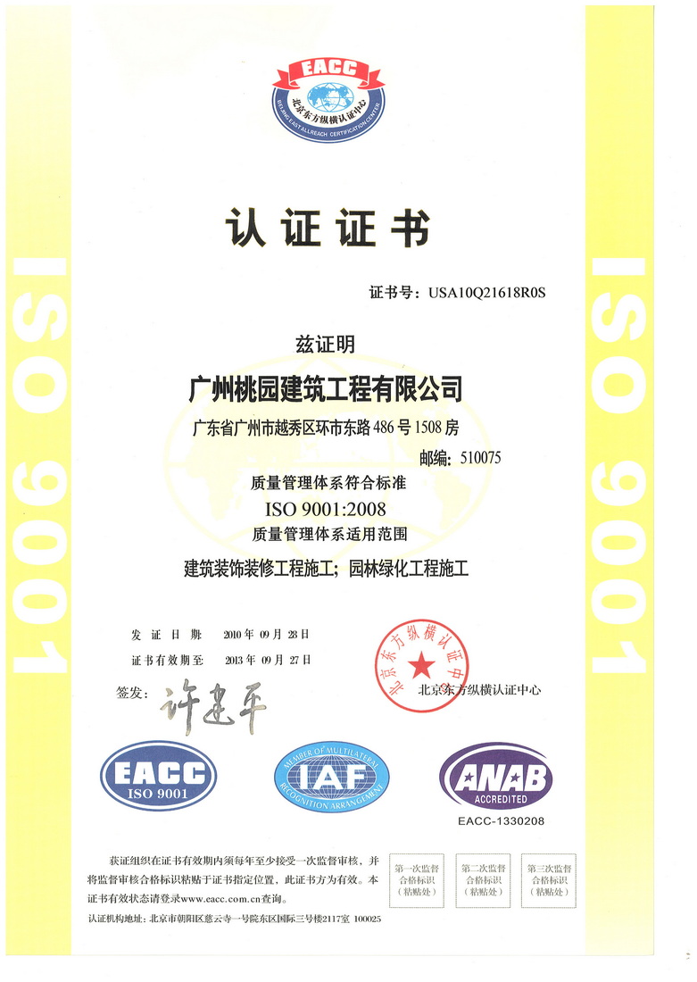 神州数码华为笔记本经销商